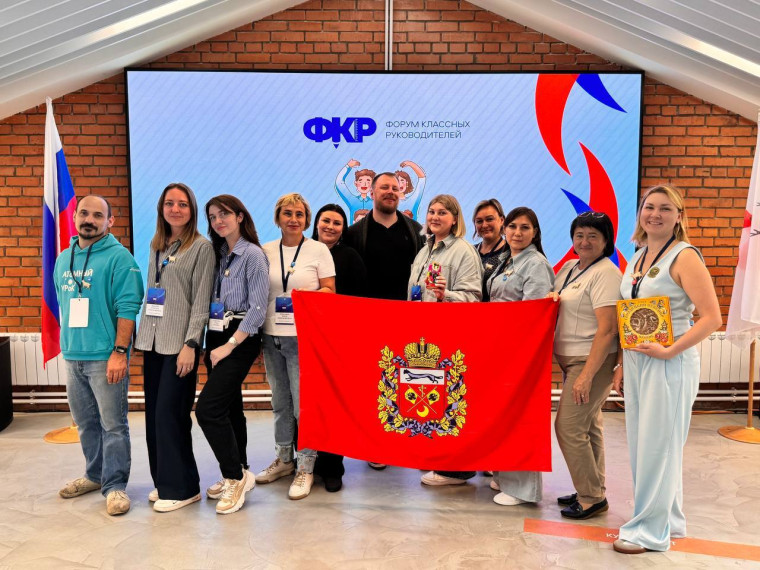 Наши самые классные классные привезли новые идеи и вдохновение из Нижнего Новгорода.